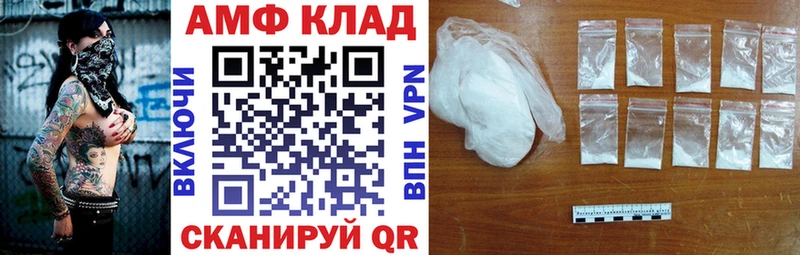 Амфетамин Premium Клин