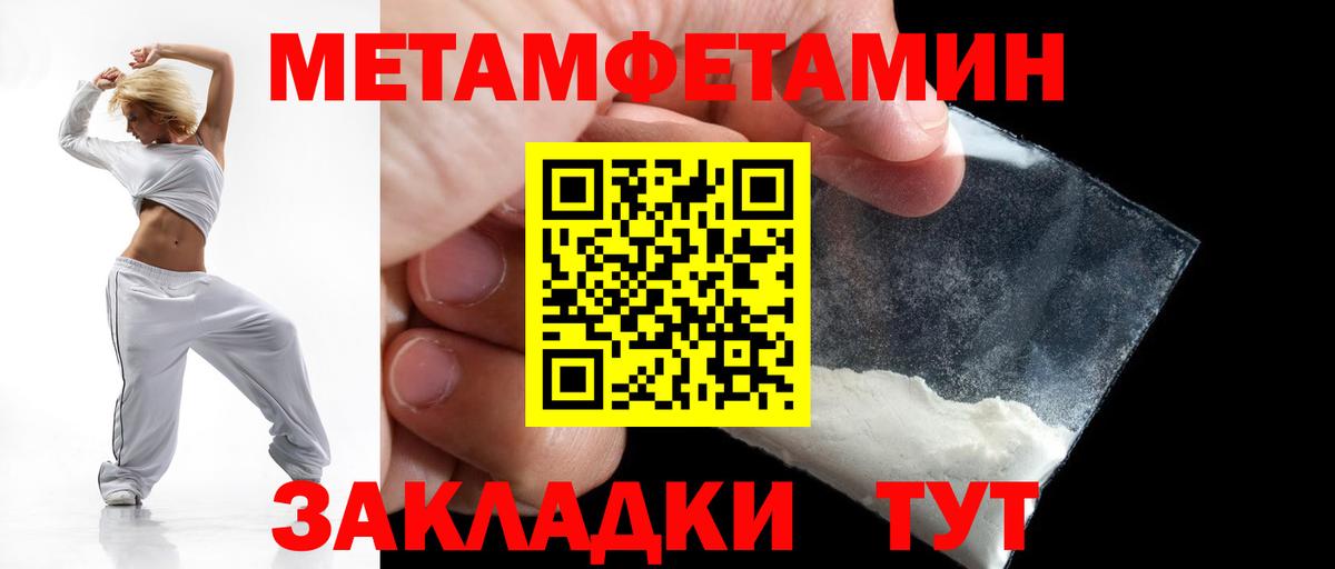 АМФ 97%  Вход с VPN  Клин 