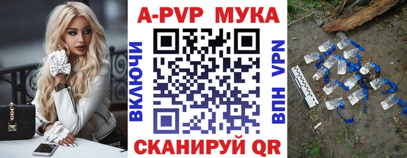 Alfa_PVP кристаллы  ссылка на мегу как зайти  Клин  купить закладку 