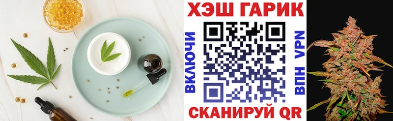 наркотики  Клин  Печенье с ТГК марихуана 