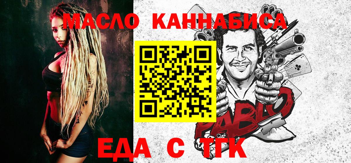 Клин  Canna-Cookies марихуана  Вход с VPN 