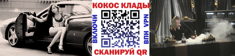 mega маркетплейс  как найти закладки  Клин  Cocaine Перу 