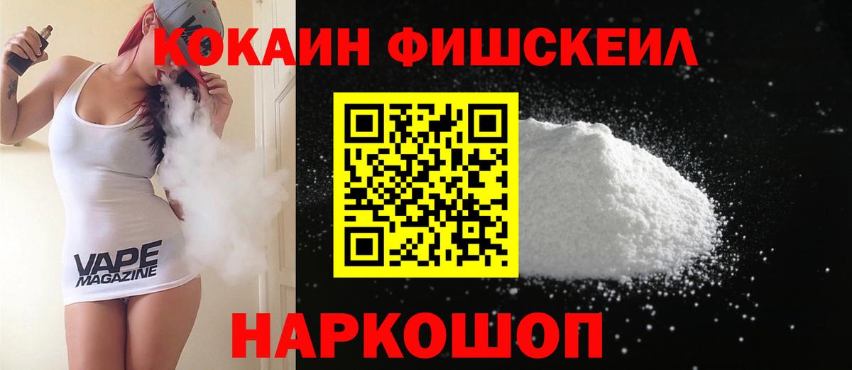 КОКАИН Перу Клин