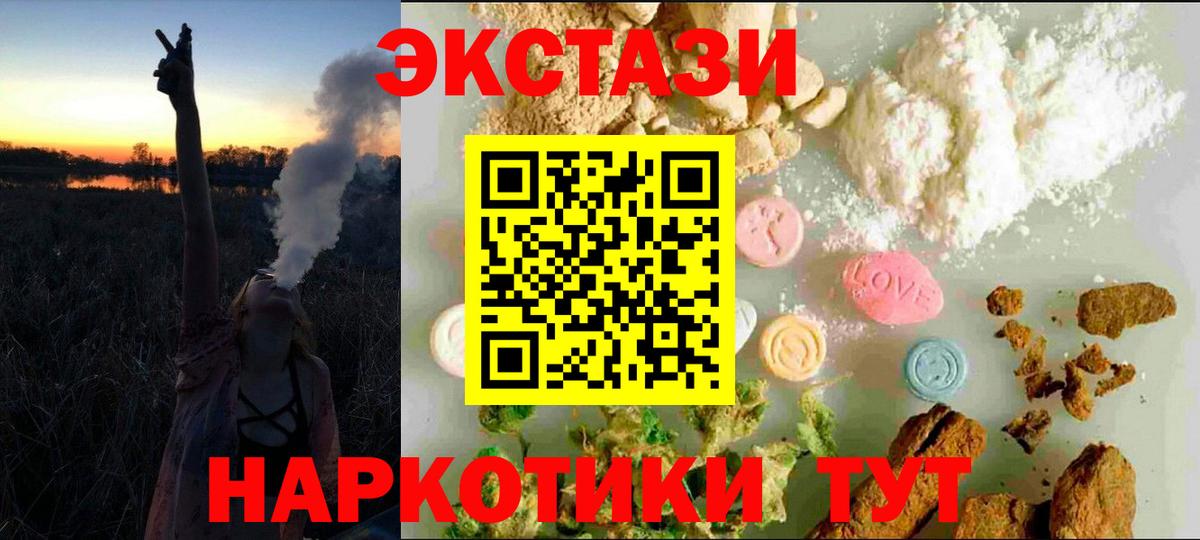ЭКСТАЗИ Дубай Клин