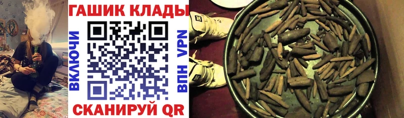 ГАШ ice o lator  Клин 