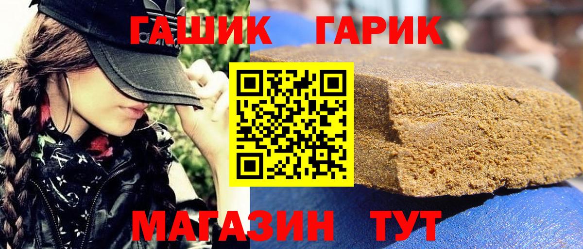 ГАШИШ ice o lator Клин