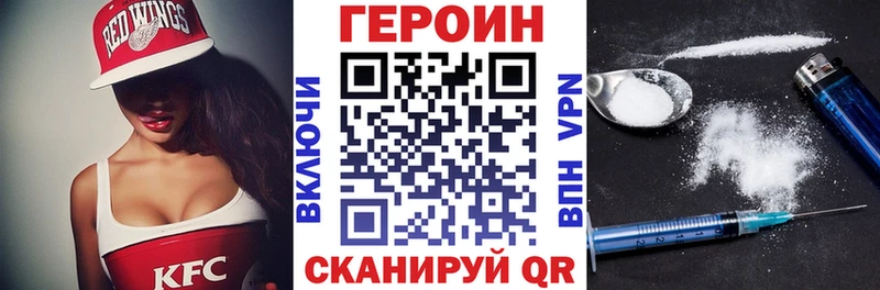 Героин афганец  Клин 