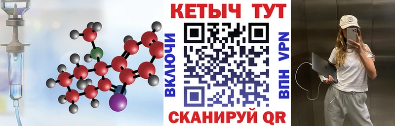 сколько стоит  Клин  ссылка на мегу онион  КЕТАМИН VHQ 