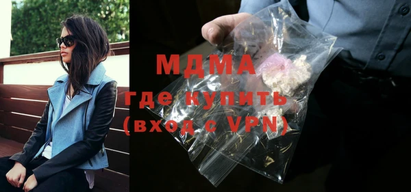 МДМА Горняк