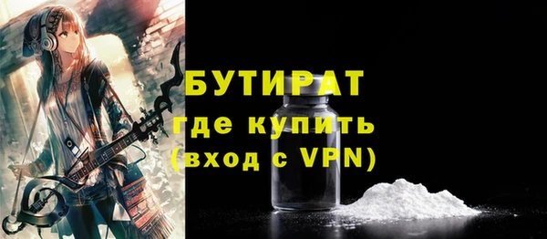МДМА Горняк