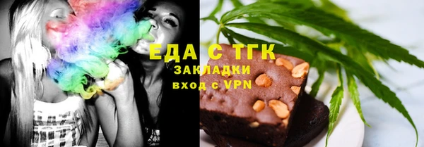 экстази Рославль