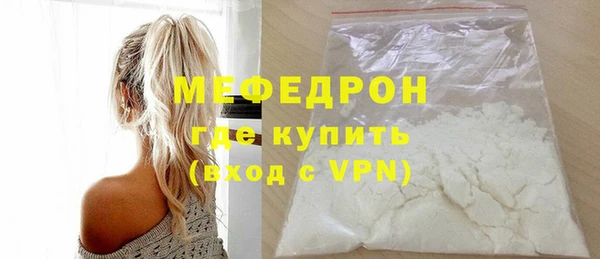 ALPHA-PVP Горнозаводск