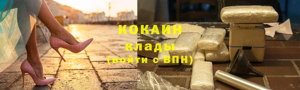 марки lsd Горно-Алтайск
