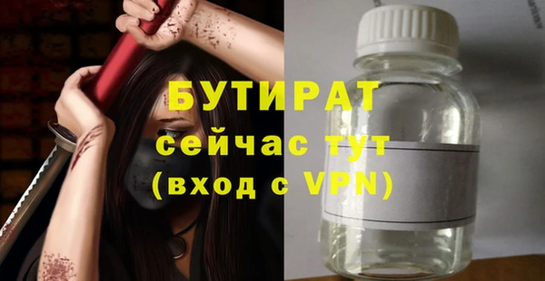 МДМА Горняк