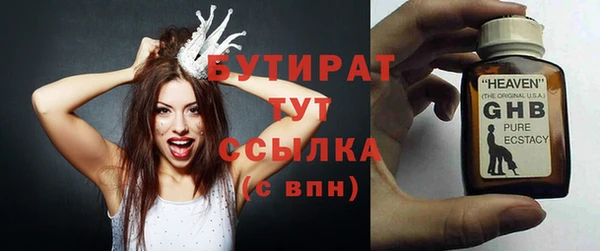 МДМА Горняк