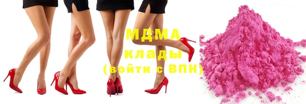 МДМА Горняк