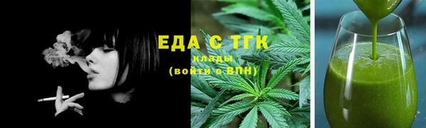 МДМА Горняк