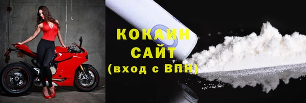 ALPHA-PVP Горнозаводск