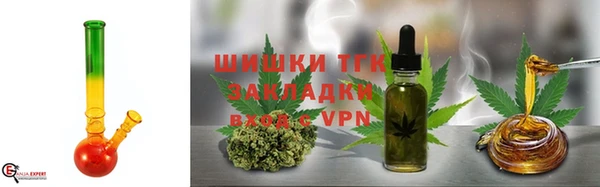 ALPHA-PVP Горнозаводск