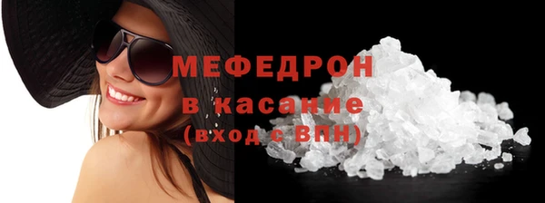 МДМА Горняк