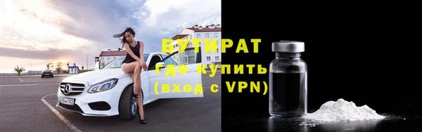 экстази Сосновоборск