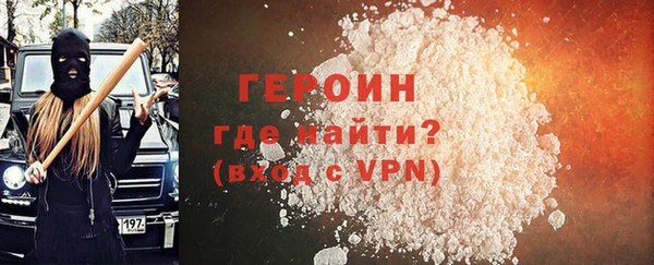ALPHA-PVP Горнозаводск