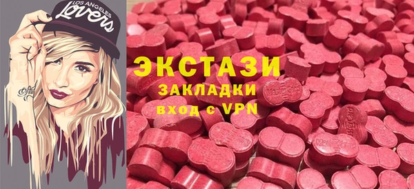 МДМА Горняк