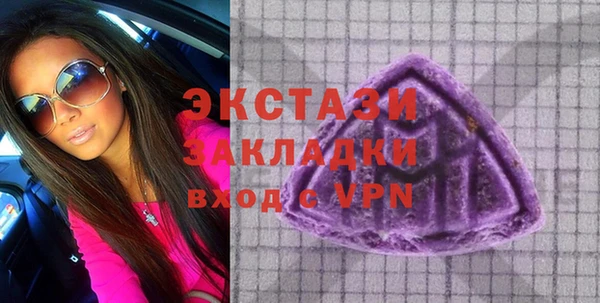 марки lsd Горно-Алтайск