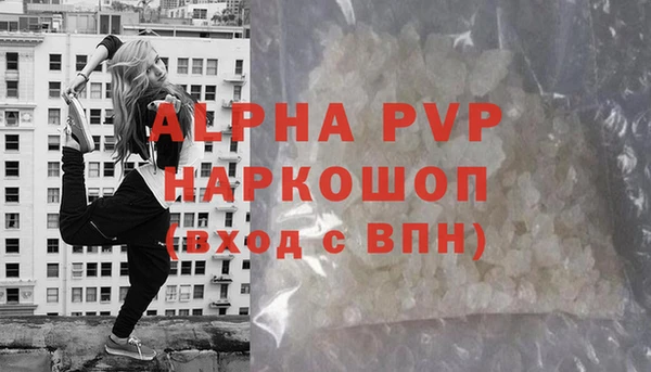 марки lsd Горно-Алтайск