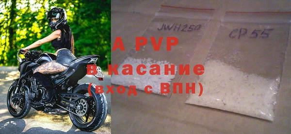 ALPHA-PVP Горнозаводск
