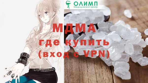 МДМА Горняк