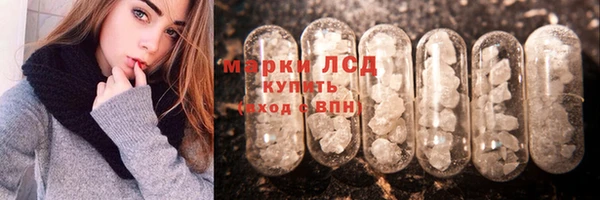 марки lsd Горно-Алтайск