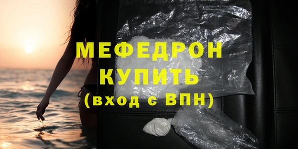 ALPHA-PVP Горнозаводск