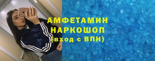 ALPHA-PVP Горнозаводск