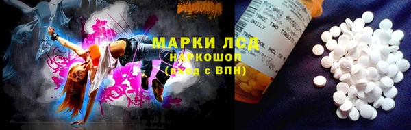 ALPHA-PVP Горнозаводск