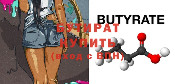2c-b Переславль-Залесский