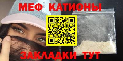 spice Кингисепп