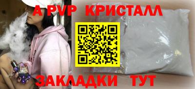 spice Кингисепп