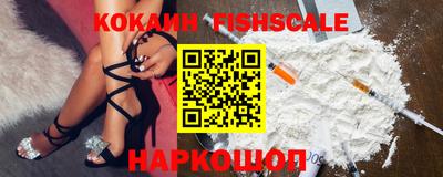 spice Кингисепп