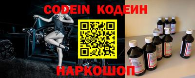 spice Кингисепп