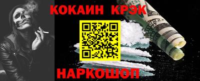 дживик Кандалакша
