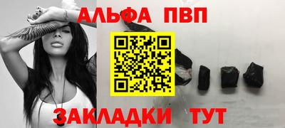 спиды Кинель