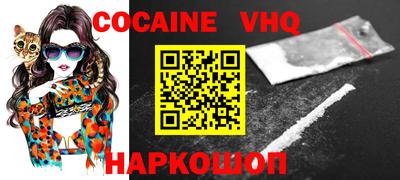 спиды Кинель