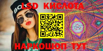 спиды Кинель