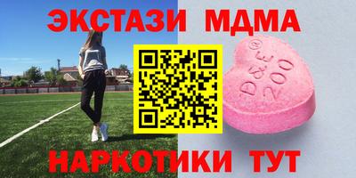 спиды Кинель
