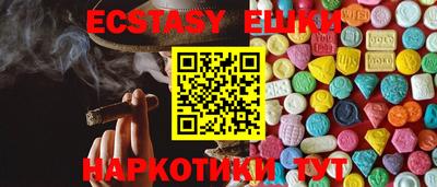 spice Кингисепп