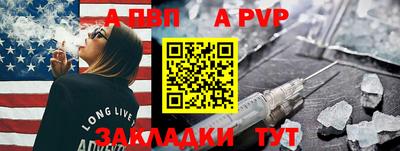 дживик Кандалакша