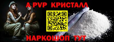 спиды Кинель