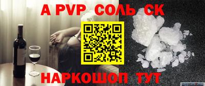 ALPHA-PVP Кимры