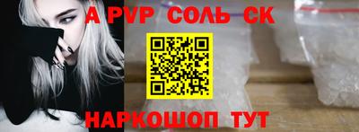 ALPHA-PVP Кимры